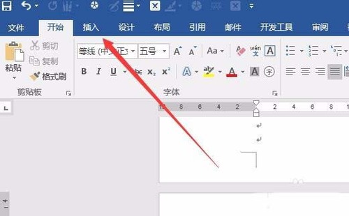 word2016文档中怎么快速统计字符个数