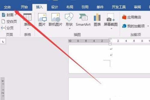 word2016文档中怎么快速统计字符个数