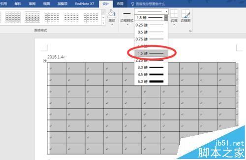 Word2016表格三线表样式的制作及新建教程