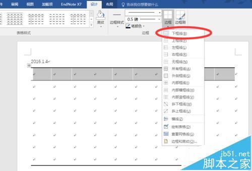 Word2016表格三线表样式的制作及新建教程