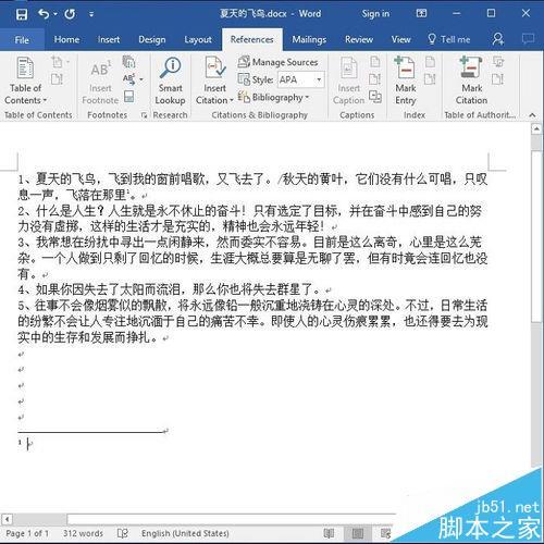 word2016怎么去掉引用参考文献中的横线