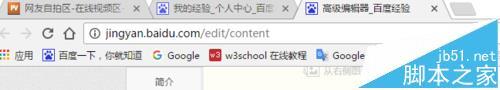 word2016自带截图在哪里? word截图功能怎么用