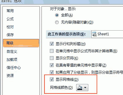 Excel2007:多种方法隐藏工作表的网格线