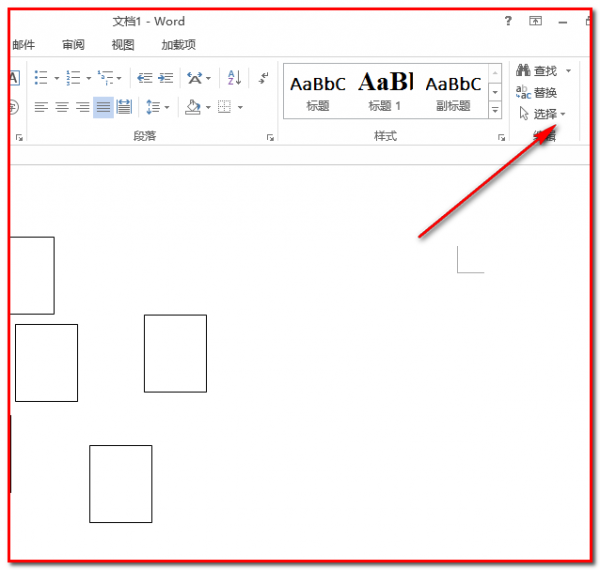 word2013文件怎么同时选中多个文本框