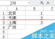 Excel怎么设置输入数据自动变成数字?