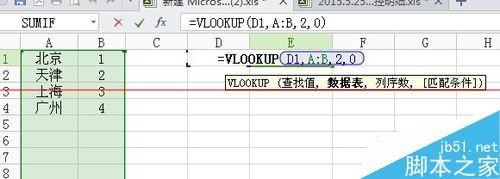 Excel怎么设置输入数据自动变成数字?