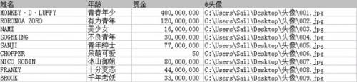 如何将EXCEL的数据批量导入INDESIGN?