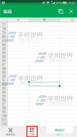 WPS Office在Excel文档中如何跳转单元格?