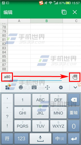 WPS Office在Excel文档中如何跳转单元格?