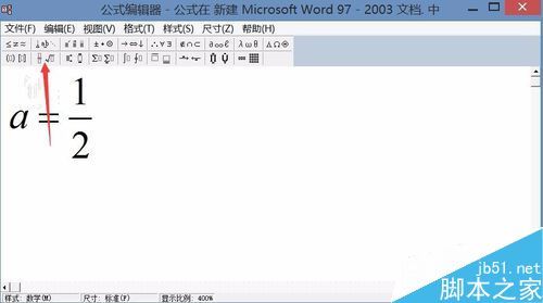 word2016中怎么插入