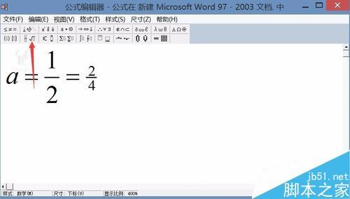 word2016中怎么插入