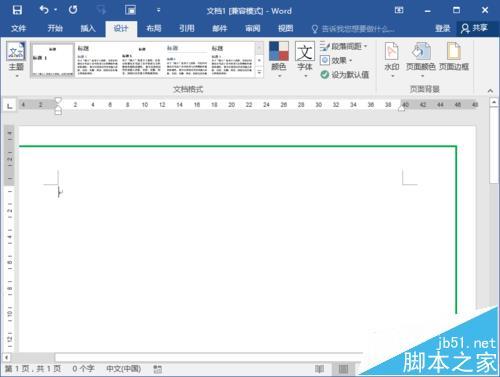 Word2016怎么绘制语文作文写作表格