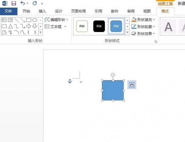 word怎么画田字格?如何用word绘制田字格