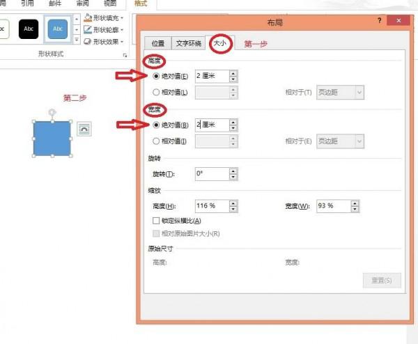 word怎么画田字格?如何用word绘制田字格