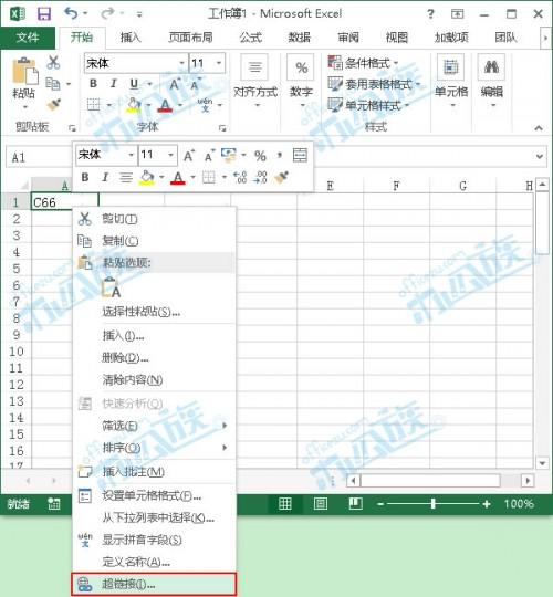 Excel各类超链接的设置和取消方法汇总