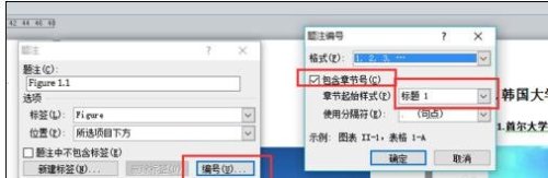 word表如何编码?