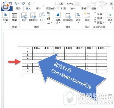 word表如何编码?