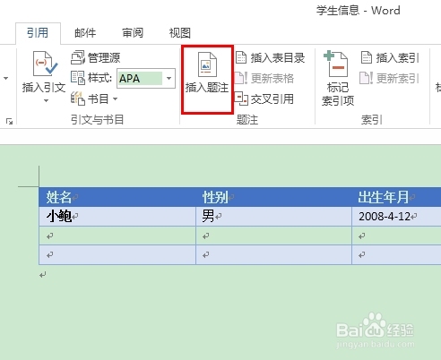 word表如何编码?