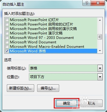 word表如何编码?