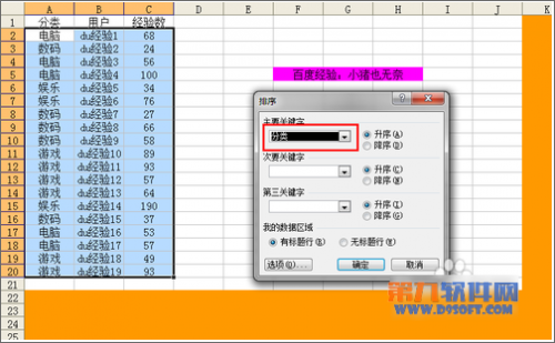 Excel中如何快速实现合并技巧