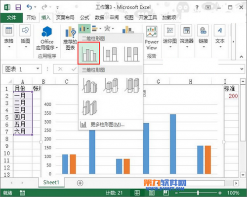 Excel 2013怎么制作达标图