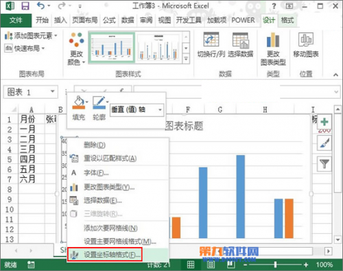 Excel 2013怎么制作达标图