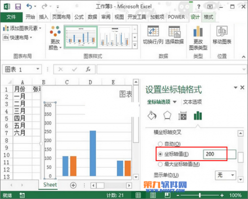 Excel 2013怎么制作达标图