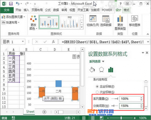 Excel 2013怎么制作达标图