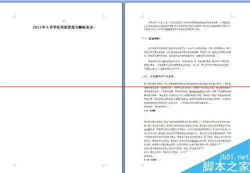 word正文页码从1开始怎么设置