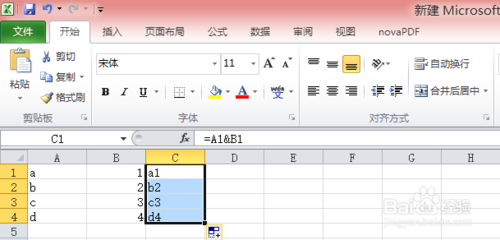 Excel非常实用的数据处理操作技巧介绍