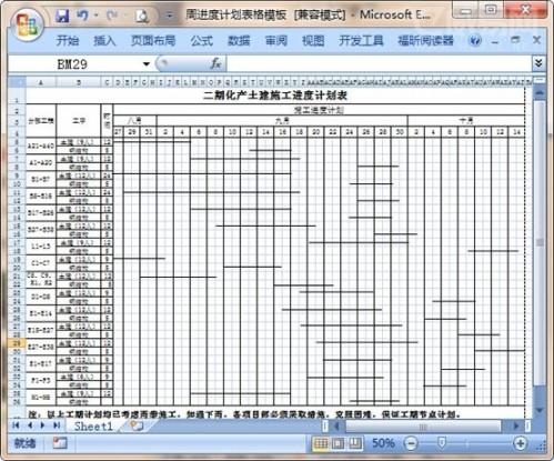 怎样将pdf转换成excel?pdf转excel操作步骤