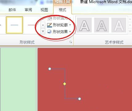 word文档中怎么画图 word文档中画图方法