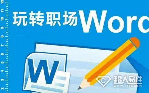 word分页符.分栏符.换行符.分节符有什么作用?