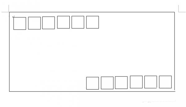 word制作一个信封教程