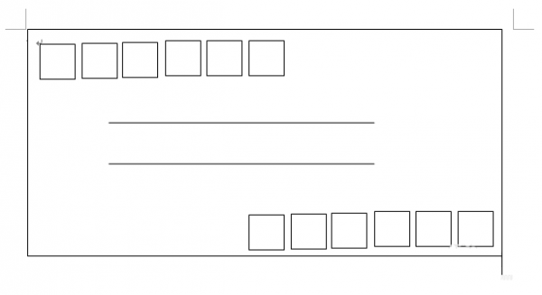 word制作一个信封教程