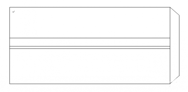 word制作一个信封教程