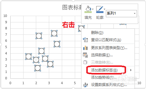 Excel的风险坐标图怎么做