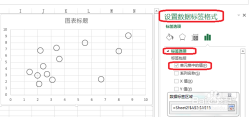 Excel的风险坐标图怎么做