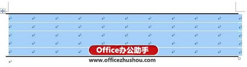 Word2007怎么制作三线表