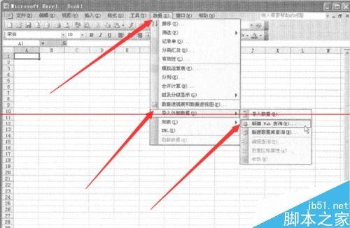 怎么把lnternet网页数据导入excel?