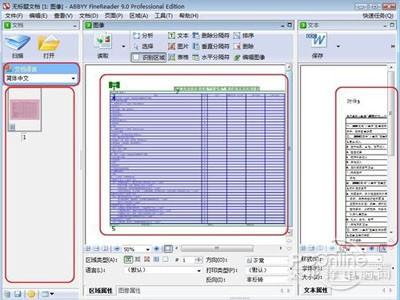 excel怎么转换成pdf