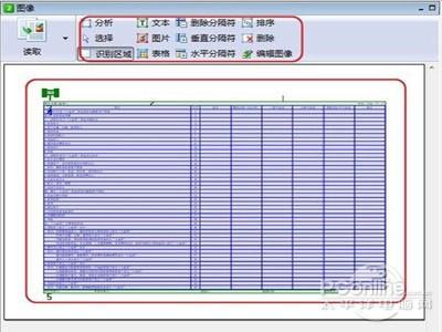 excel怎么转换成pdf