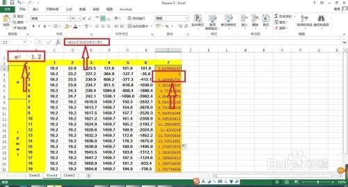 excel中绝对引用,相对引用,与快捷键相对引用图文教程