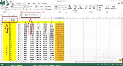 excel中绝对引用,相对引用,与快捷键相对引用图文教程