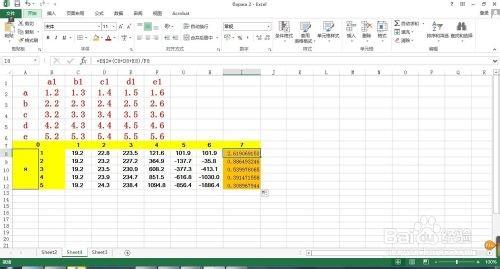 excel中绝对引用,相对引用,与快捷键相对引用图文教程