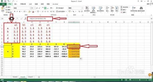 excel中绝对引用,相对引用,与快捷键相对引用图文教程