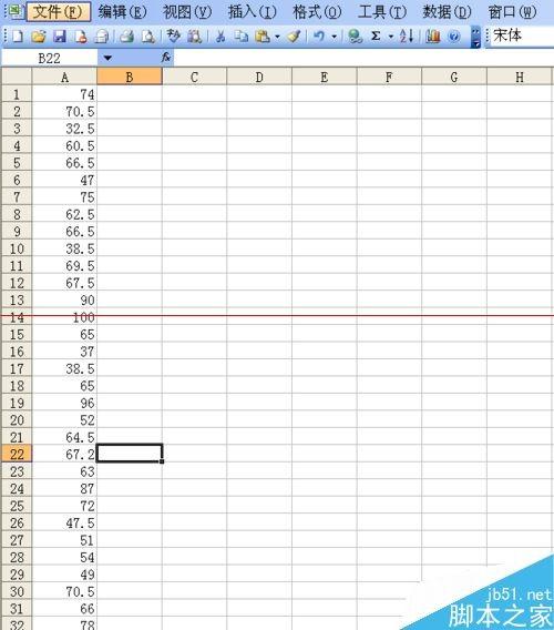 复制excel中设置了公式的单元格数据的方法