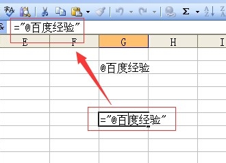 EXCEL中怎么输入@字符?