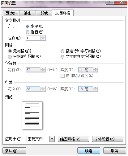 Word文档中常见的MathType公式有哪些问题?