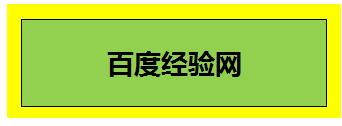 为Excel表格内的文字标注拼音